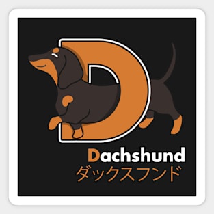 Dachshund Letter D Magnet